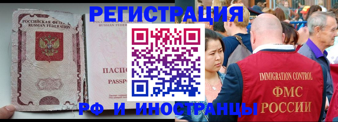 прописка для военкомата в Петрозаводске