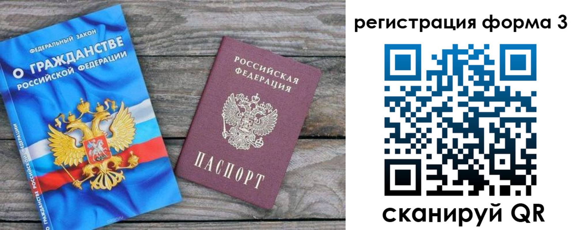 регистрация для школы в Петрозаводске