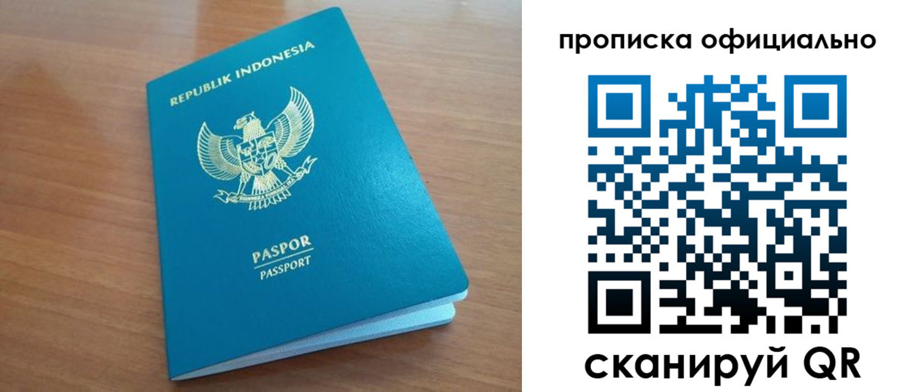 временная регистрация недорого в Петрозаводске