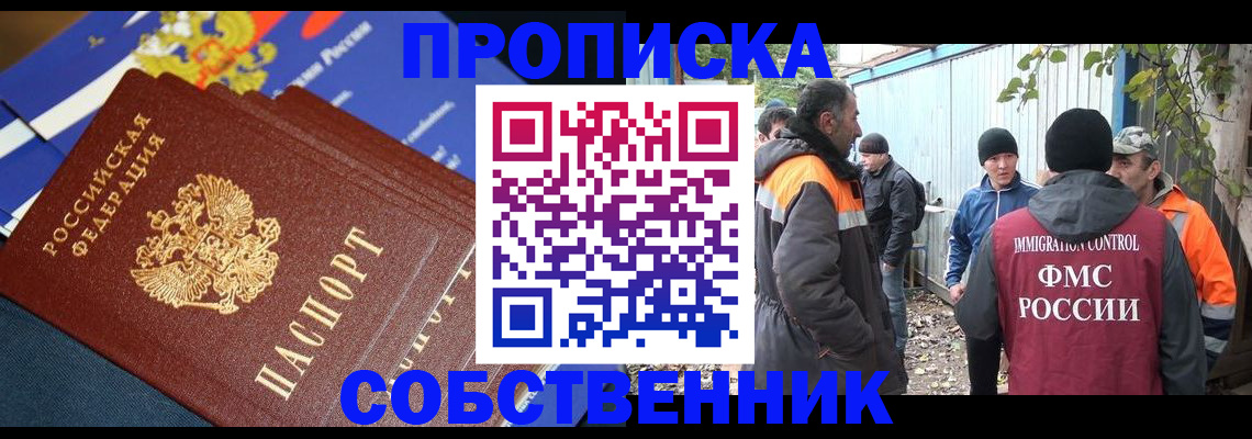 найти адрес прописки в Петрозаводске