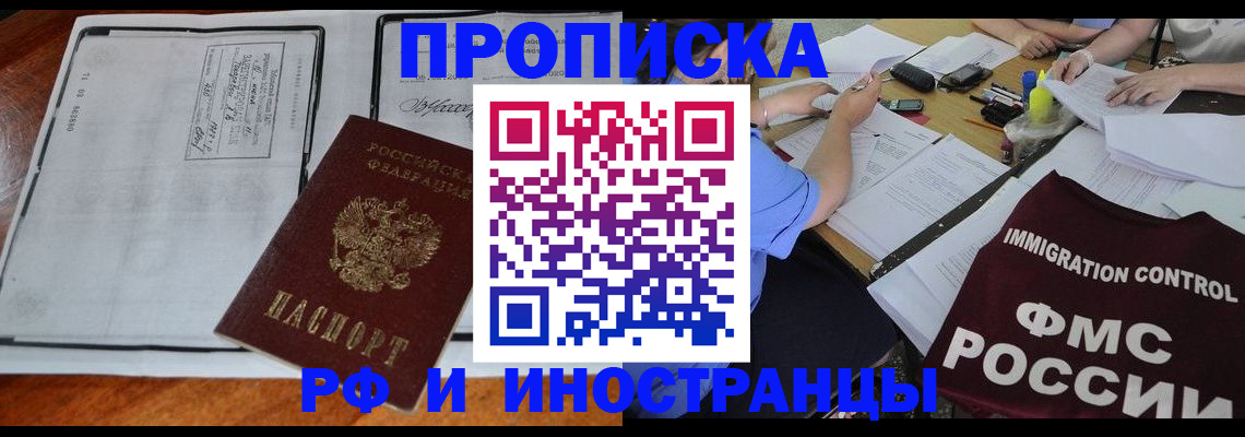 регистрация для школы в Петрозаводске