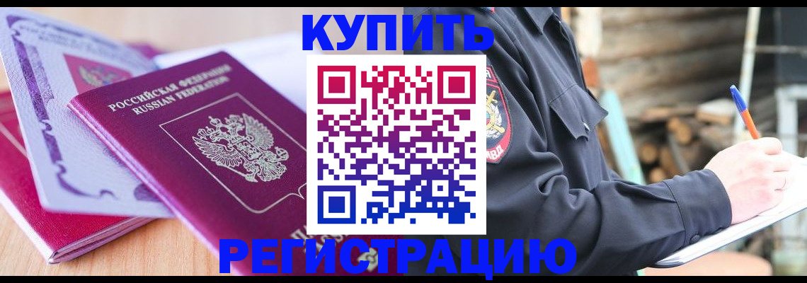 пропишу в квартире в Петрозаводске