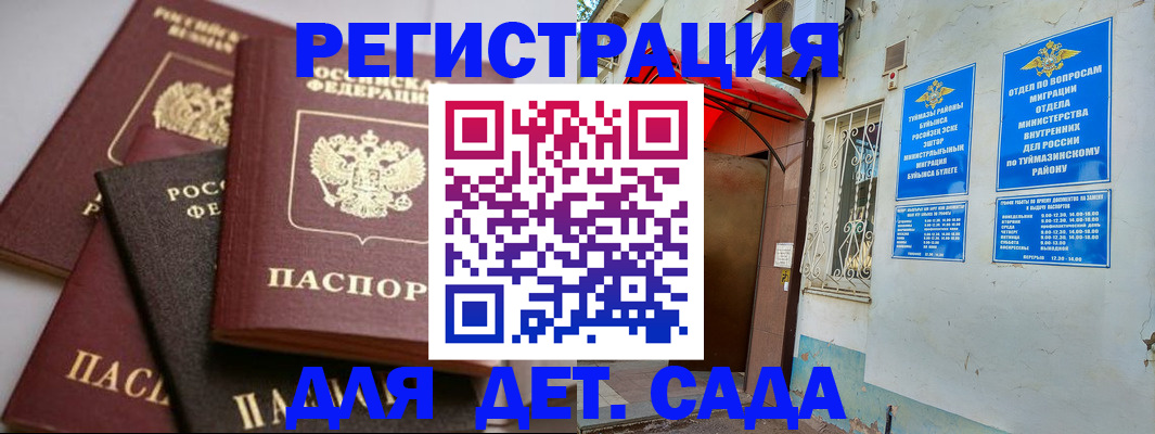 пропишу в квартире в Петрозаводске