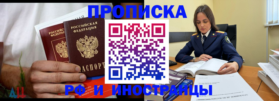 временная регистрация гарантия в Петрозаводске