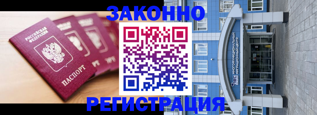 регистрация для школы в Петрозаводске